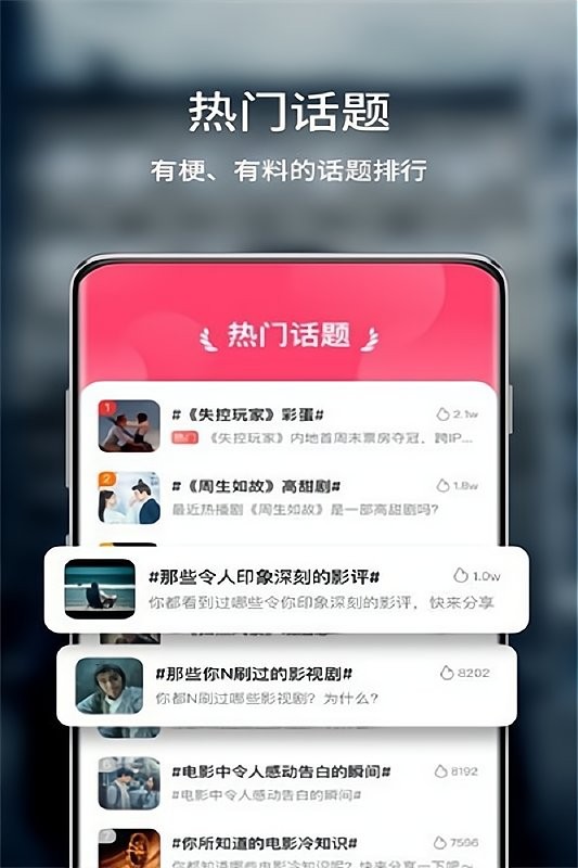 玉米电影官方版2024截图4