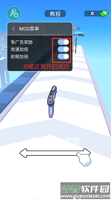 枪械闯关大师手游最新版截图3