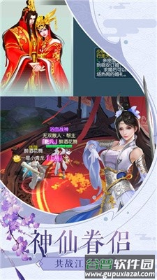 剑雨幻世录手游截图3