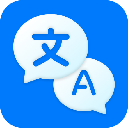 AI全球翻译官官方版v1.0.1