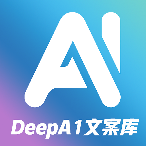 DeepA1文案库手机版v1.0.0 安卓版