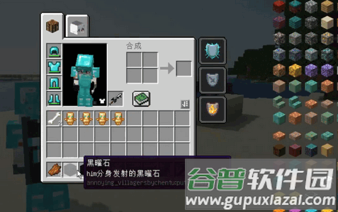 我的世界村民模组下载手机版