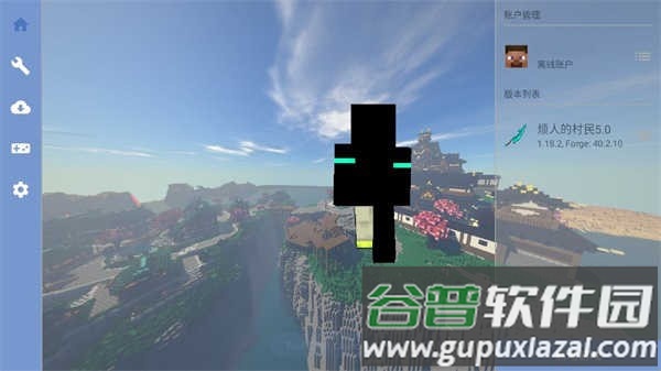 我的世界村民模组下载手机版