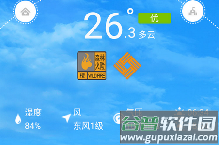 停课铃app软件最新版本下载