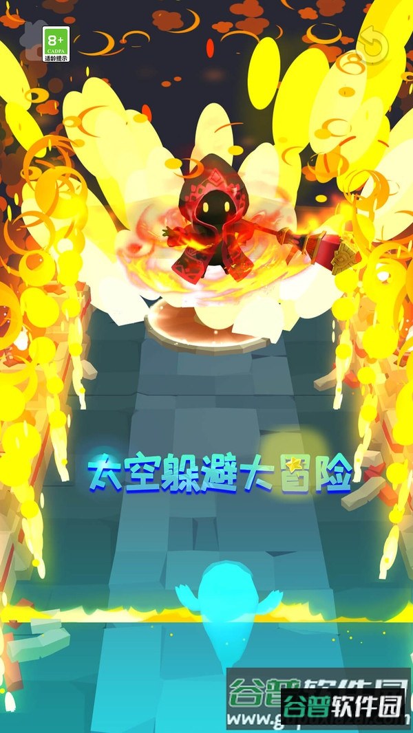 太空躲避大冒险截图4