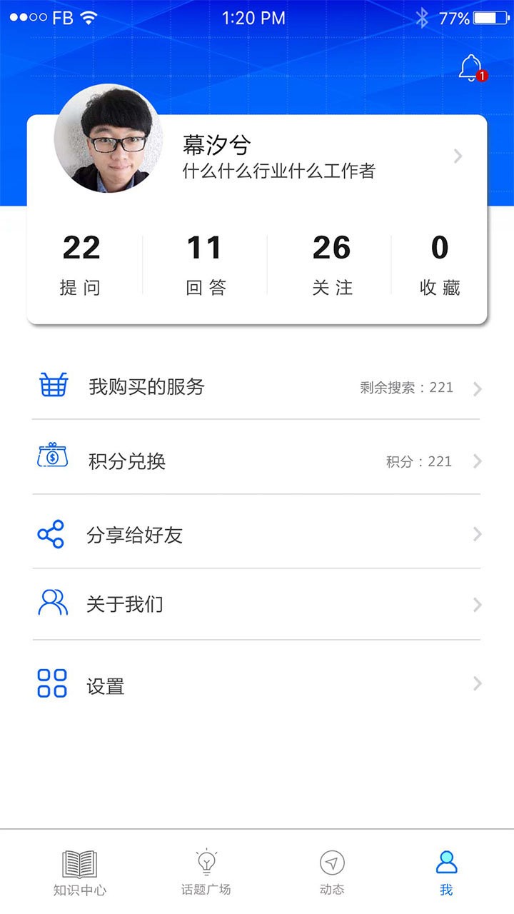 中国药典app官方版截图2