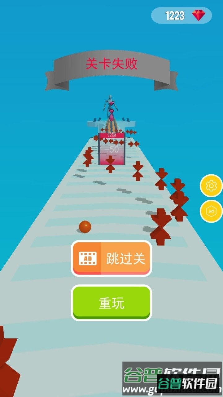 长高变变变截图4
