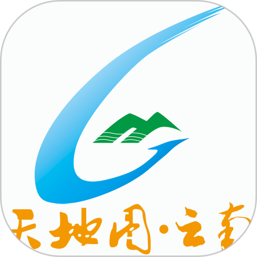 天地图云南官方版v2.6.0