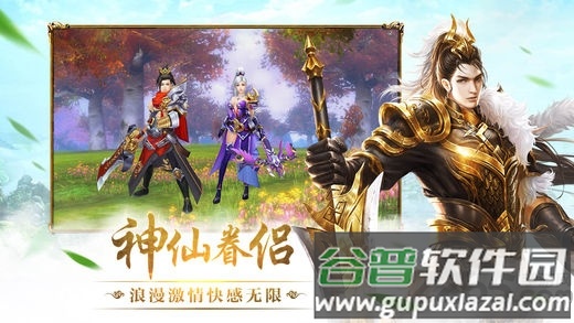 青丘传最新版手游截图1