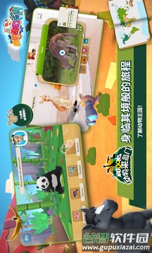 Applaydu截图1
