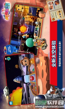 Applaydu截图3