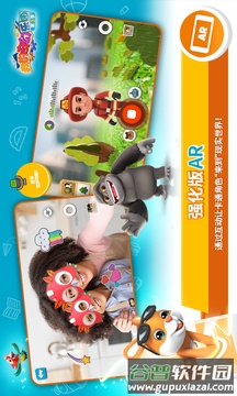 Applaydu截图4