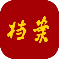 全国档案查询利用服务平台appv1.0