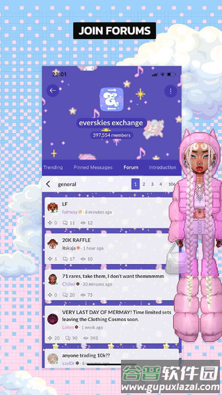 永远的天空虚拟装扮国际服下载免费截图4