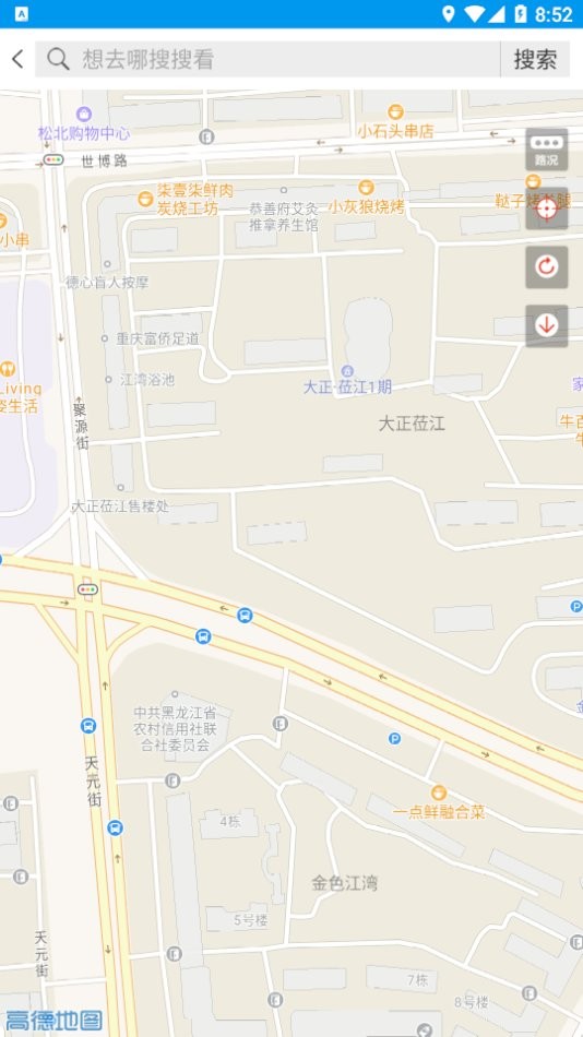 阳江停车易手机版截图1