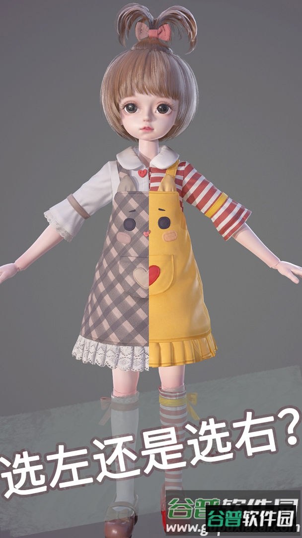 Project doll 游戏截图2