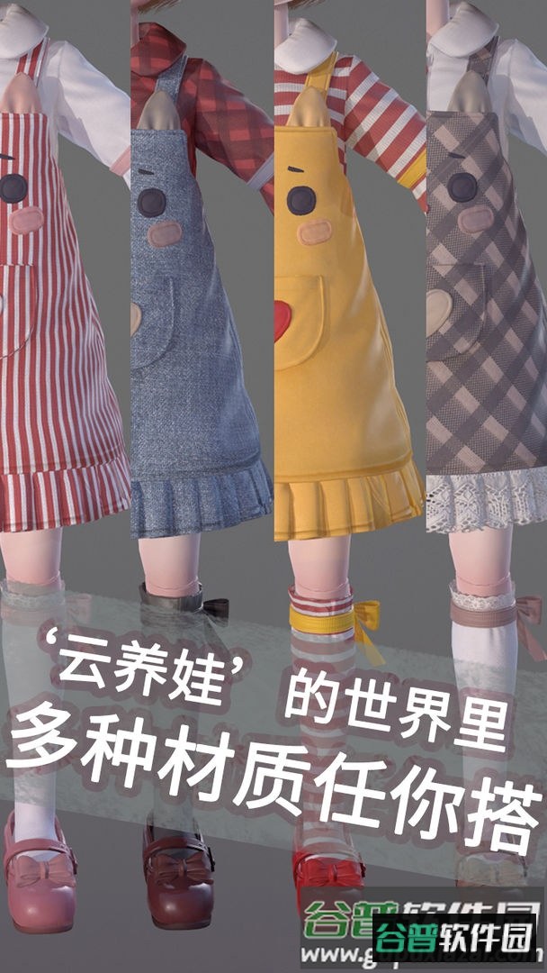 Project doll 游戏截图3
