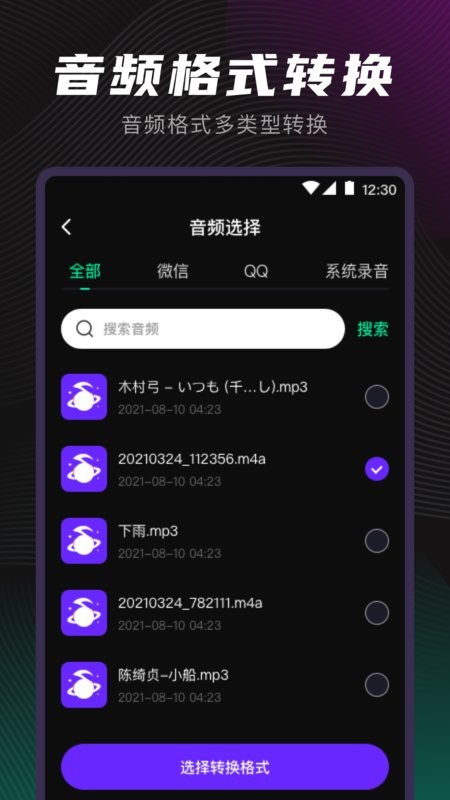 剪音官方版截图3