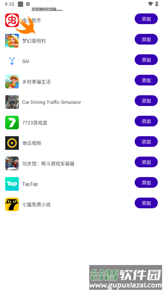 火焰鸟直装下载免费版下载截图4