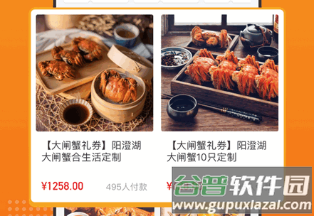 合生活app官方正版