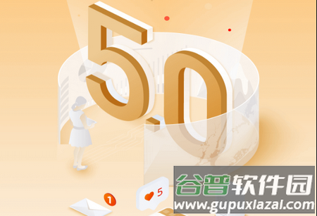 工银融e联APP