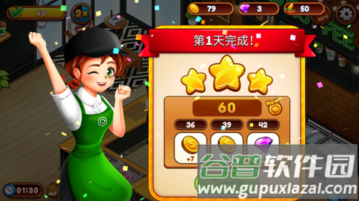 咖啡厅大作战烹饪餐厅正版(咖啡d大作)截图2