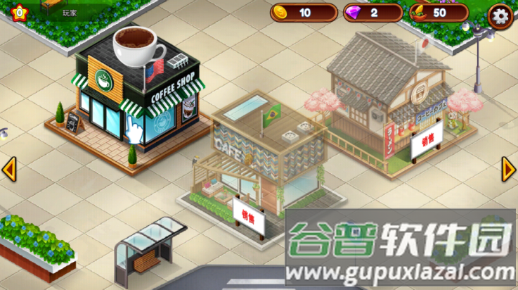 咖啡厅大作战烹饪餐厅正版(咖啡d大作)截图4