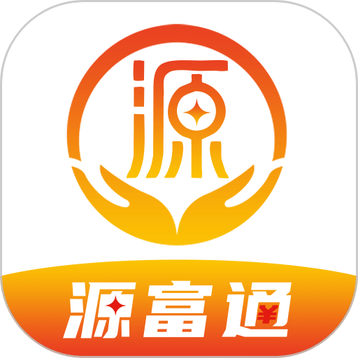 源富通客户端v1.5.2