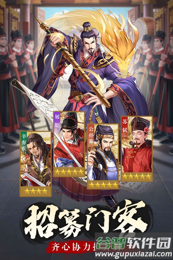 神判包青天安卓版截图3