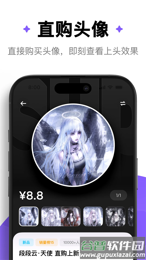 萌物番扭蛋官方版app截图4