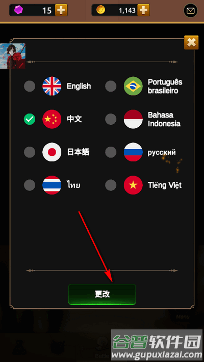荣耀与保卫战(Battle of Glory and Defense)