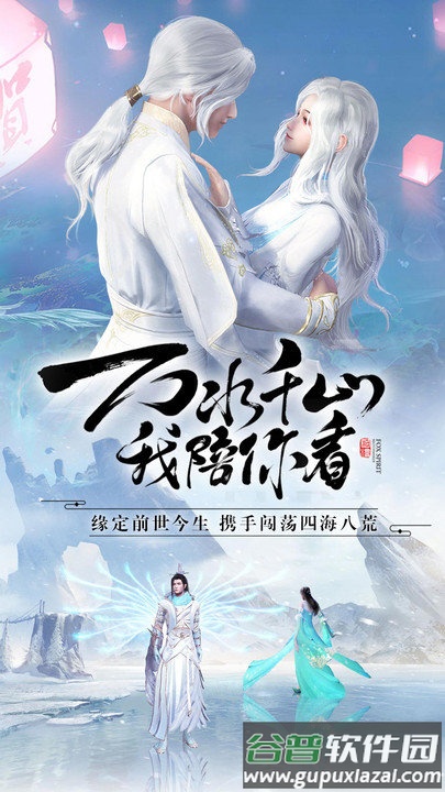 霹雳小鹿果盘版截图1