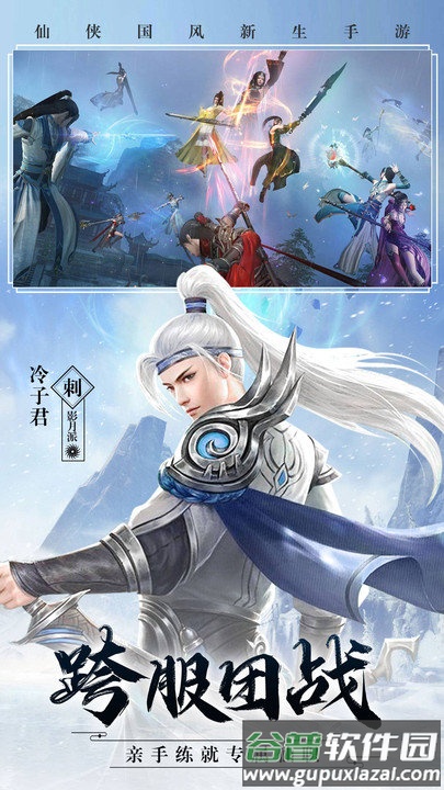 霹雳小鹿果盘版截图2