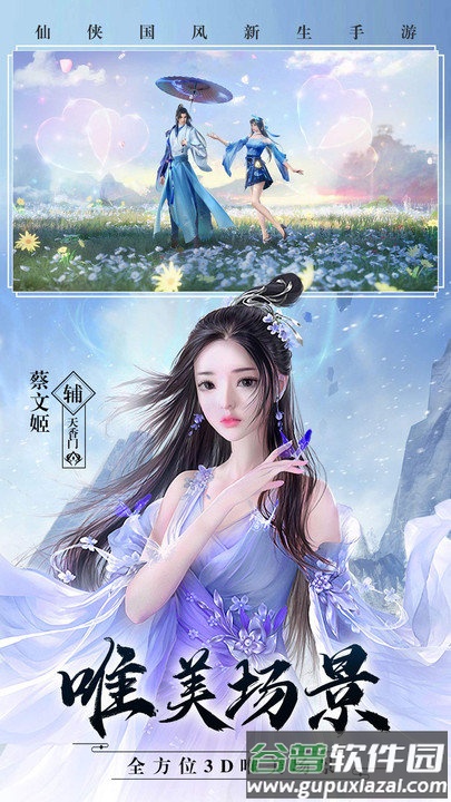 霹雳小鹿果盘版截图3