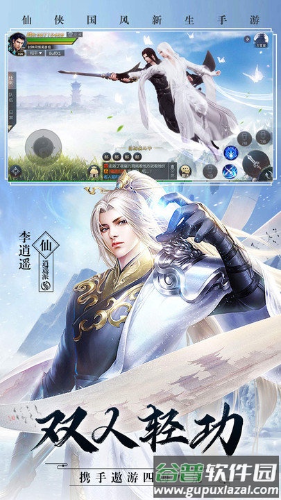 霹雳小鹿果盘版截图4