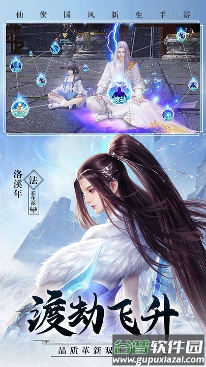 霹雳小鹿果盘版截图5