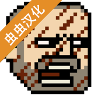 该死的混蛋内置菜单版中文版v2.0.2.5
