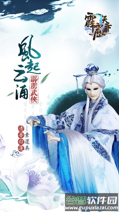 霹雳天下单机版截图1