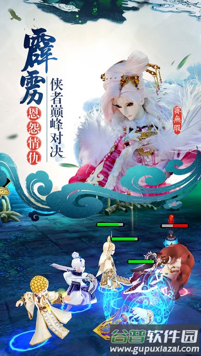 霹雳天下单机版截图2