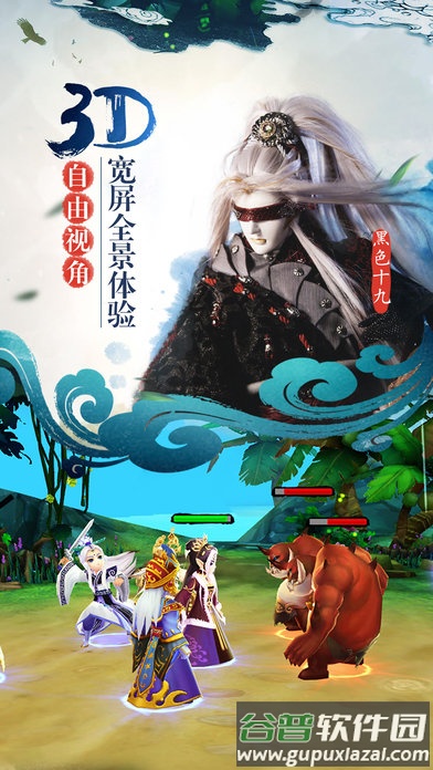 霹雳天下单机版截图3