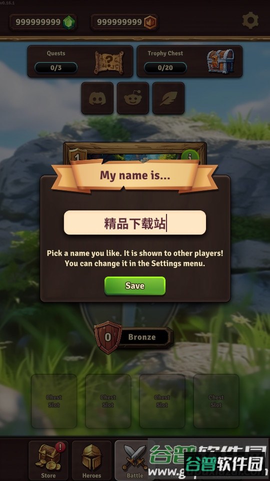 背包斗争无限资源版 背包斗争无限资源版