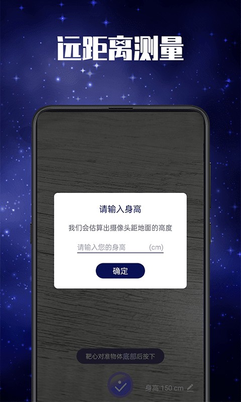 多功能led手电筒软件