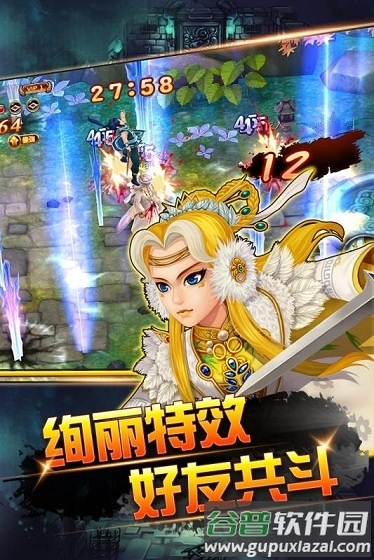 霹雳图腾手游截图1