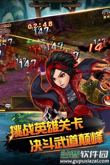 霹雳图腾手游截图4