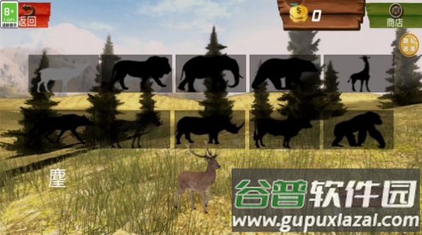 让我打十个游戏截图3