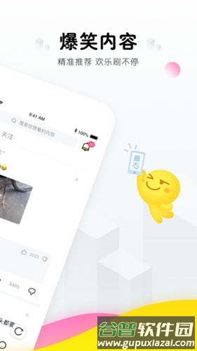 最右极速版截图2