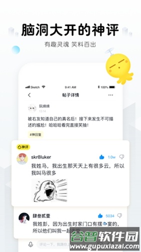 最右极速版截图3