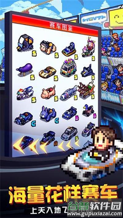 冲刺赛车物语2下载截图2