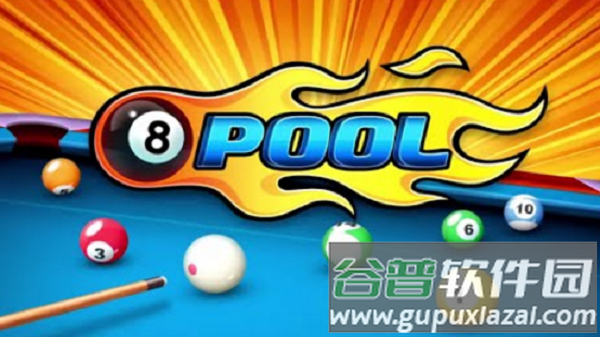 霹雳八球最新版截图1