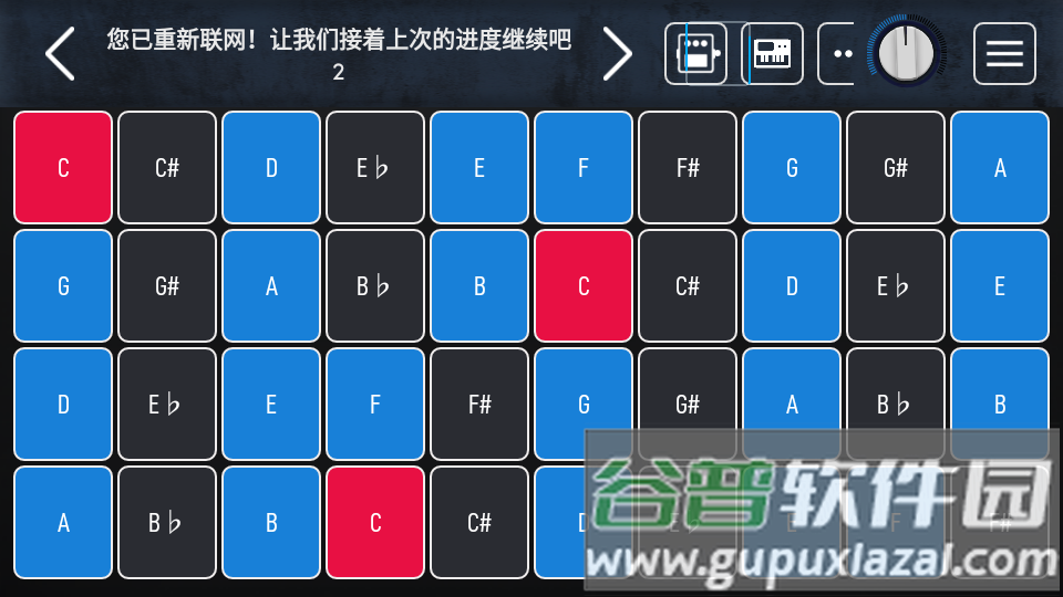 MuseLead音乐合成器软件截图3